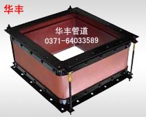 ZYFJB矩形風道纖維織物補償器