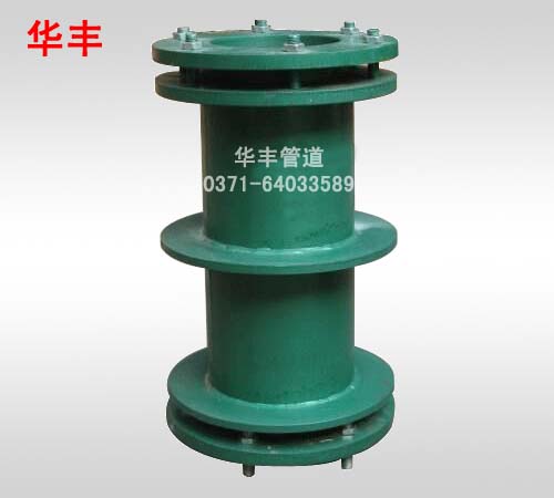 雙密封柔性防水套管